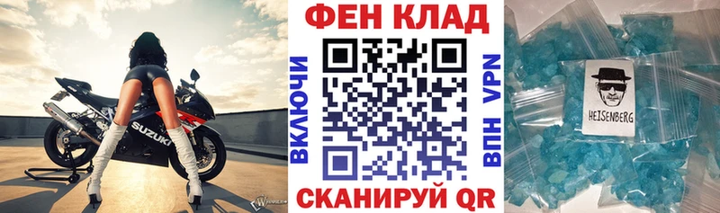 АМФ 97%  Новозыбков 