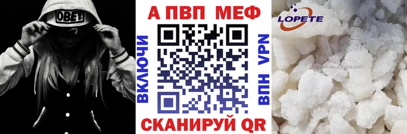 магазин наркотиков Новозыбков А ПВП СК