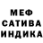 ГАШ хэш Aita Inzhinova
