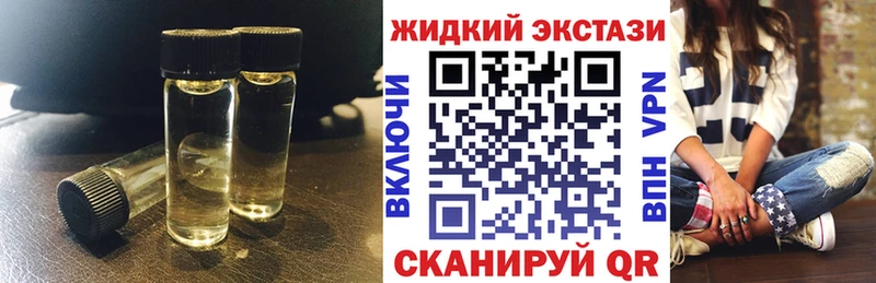 Бутират 1.4BDO Новозыбков