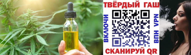 Cannafood марихуана  магазин продажи наркотиков  Новозыбков 