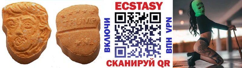 ЭКСТАЗИ бентли  Новозыбков 