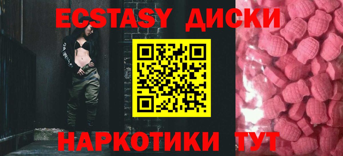 Марихуана Новозыбков