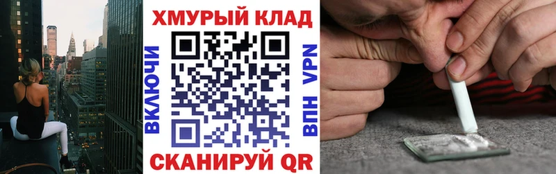 ГЕРОИН герыч  Новозыбков 
