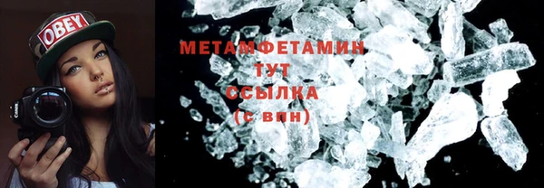 марихуана Нея
