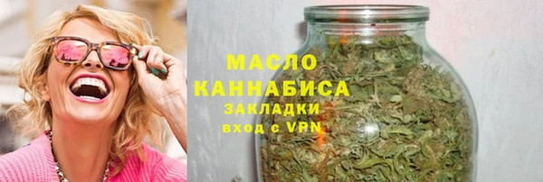 марихуана Нея