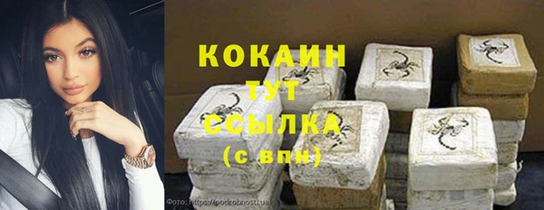 герыч Бежецк