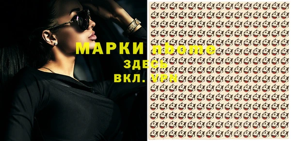 марки lsd Нефтекумск