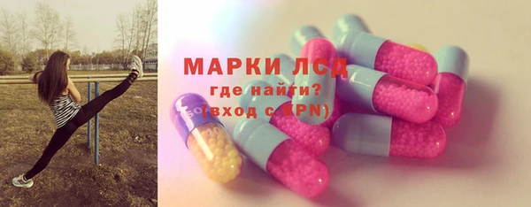 марки lsd Нефтекумск