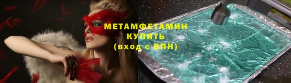 марихуана Нея
