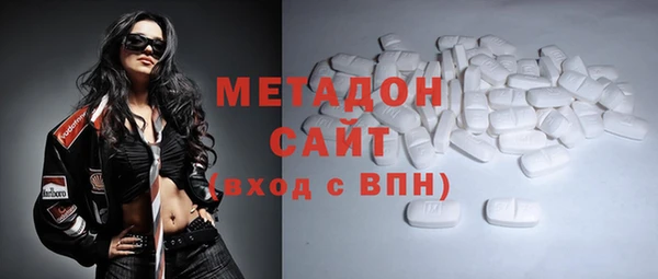 мяу мяу кристалл Навашино