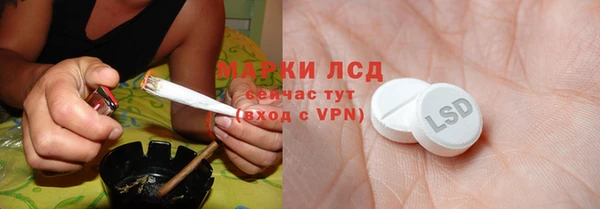 марихуана Нея