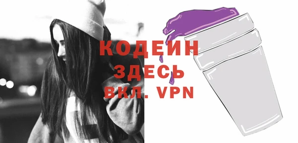 марки lsd Нефтекумск