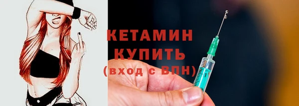 мяу мяу кристалл Навашино