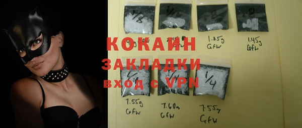 мяу мяу кристалл Новодвинск