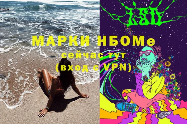 марки lsd Нефтекумск