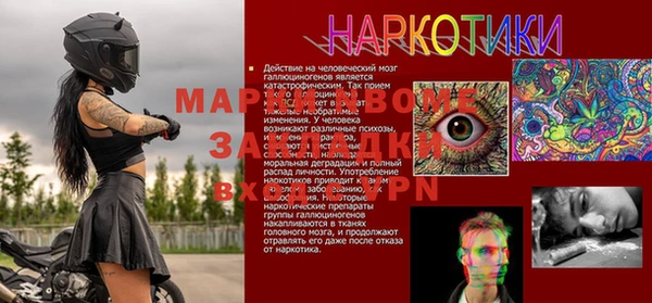 марихуана Нея