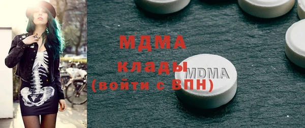 марки lsd Нефтекумск