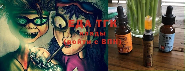 COCAINE Надым
