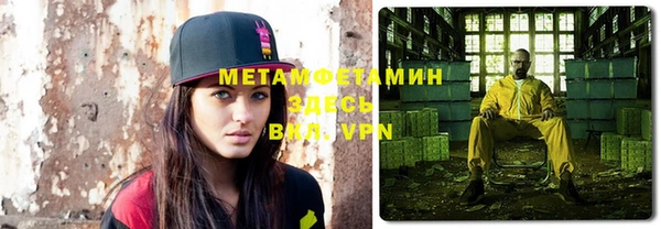 марихуана Нея