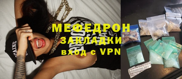 марки lsd Нефтекумск