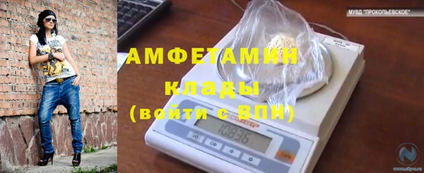 герыч Белая Калитва