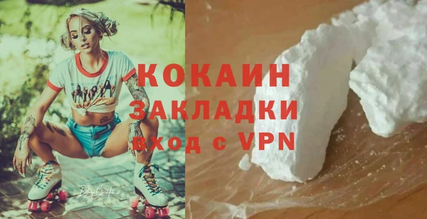 кокаин Наволоки