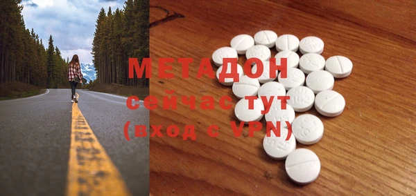 mdma Белая Холуница