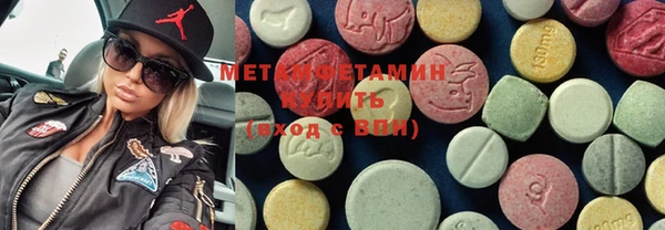 марки lsd Нефтекумск