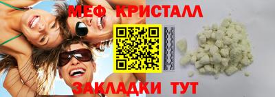 mdma Камышлов