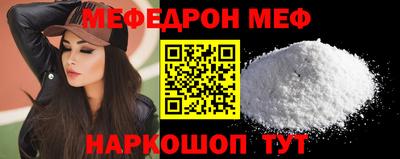 mdma Камышлов