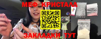 марихуана Кандалакша