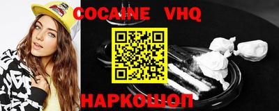 мефедрон мука Канаш