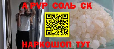 марихуана Кандалакша