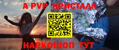 мефедрон мука Канаш
