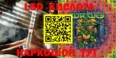 каннабис Кингисепп