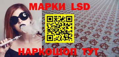 марихуана Кандалакша