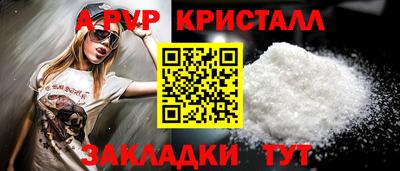 мефедрон мука Канаш