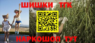 марихуана Кандалакша