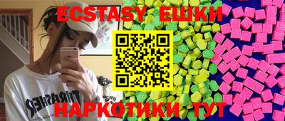 мефедрон мука Канаш