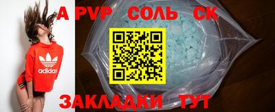 mdma Камышлов