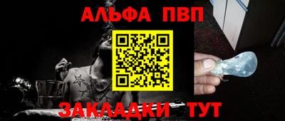мефедрон мука Канаш