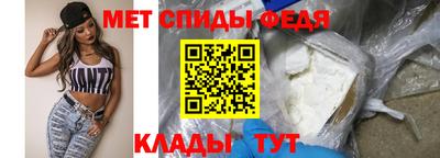 молекула духа Кинель