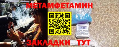 марихуана Кандалакша