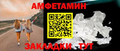 мефедрон мука Канаш