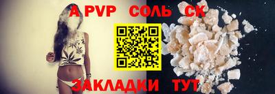 прущая мука Абакан