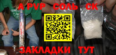 mdma Камышлов