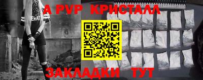 марихуана Кандалакша