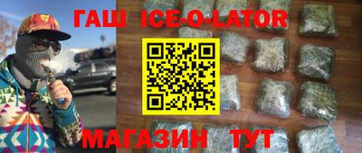соль курить ск Абинск