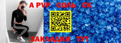 mdma Камышлов